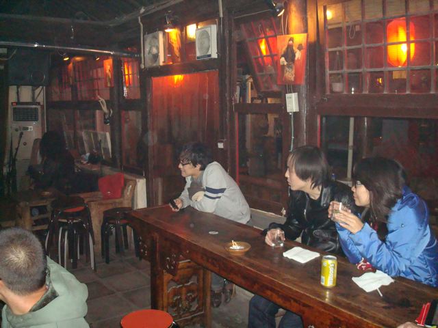 Jianghu pub Bar - æ±Ÿæ¹–é…’å§
