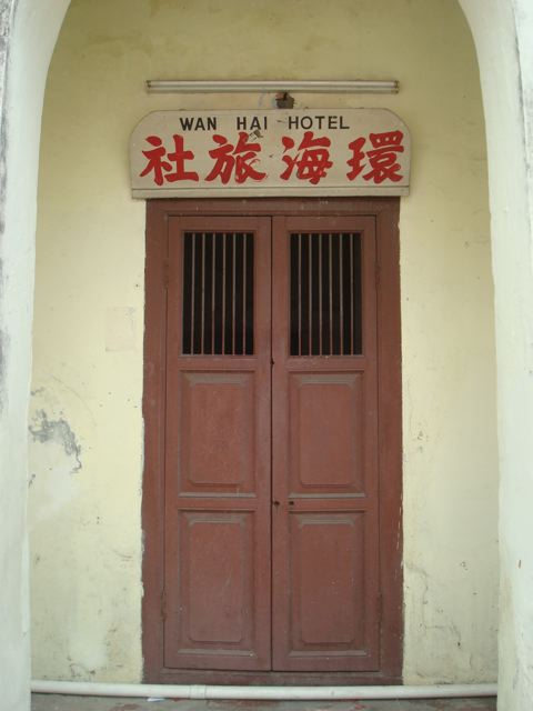 George Town's loneliest hotel.