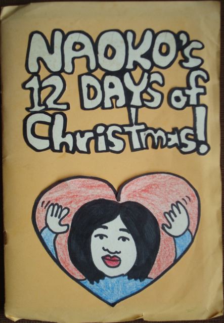 Naoko's 12 Days of Christmas